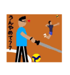 そーかかんスタンプ 2（個別スタンプ：14）