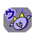 そーかかんスタンプ 2（個別スタンプ：22）