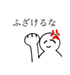 そーかかんスタンプ 2（個別スタンプ：23）