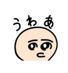 そーかかんスタンプ 2（個別スタンプ：24）