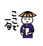 そーかかんスタンプ 2（個別スタンプ：25）