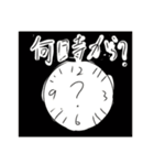 そーかかんスタンプ 2（個別スタンプ：27）