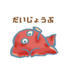 わりと呑気に生きてるタコ！（個別スタンプ：2）