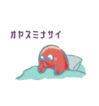 わりと呑気に生きてるタコ！（個別スタンプ：9）