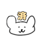どこにでもいそうな熊2（個別スタンプ：8）