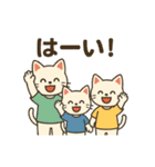 ママと子供3人と、ときどきパパ。（個別スタンプ：2）