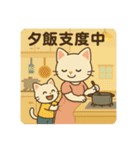 ママと子供3人と、ときどきパパ。（個別スタンプ：8）