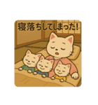 ママと子供3人と、ときどきパパ。（個別スタンプ：9）