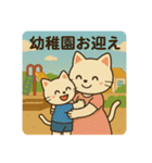 ママと子供3人と、ときどきパパ。（個別スタンプ：11）