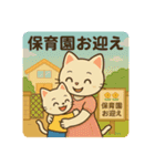ママと子供3人と、ときどきパパ。（個別スタンプ：13）