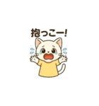 ママと子供3人と、ときどきパパ。（個別スタンプ：14）