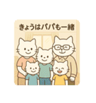 ママと子供3人と、ときどきパパ。（個別スタンプ：15）