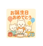 ママと子供3人と、ときどきパパ。（個別スタンプ：16）