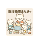 ママと子供3人と、ときどきパパ。（個別スタンプ：18）