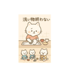 ママと子供3人と、ときどきパパ。（個別スタンプ：19）