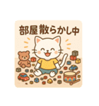 ママと子供3人と、ときどきパパ。（個別スタンプ：20）
