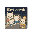 ママと子供3人と、ときどきパパ。（個別スタンプ：21）