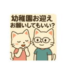 ママと子供3人と、ときどきパパ。（個別スタンプ：23）