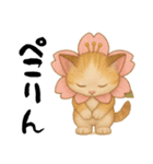 桜にゃん❸ふわ夏…..（個別スタンプ：4）