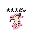 ウーパールーパーの家族連絡スタンプ（個別スタンプ：1）