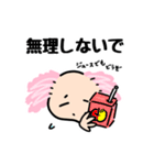 ウーパールーパーの家族連絡スタンプ（個別スタンプ：2）