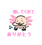 ウーパールーパーの家族連絡スタンプ（個別スタンプ：4）