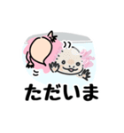 ウーパールーパーの家族連絡スタンプ（個別スタンプ：8）