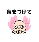 ウーパールーパーの家族連絡スタンプ（個別スタンプ：12）
