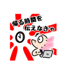 ウーパールーパーの家族連絡スタンプ（個別スタンプ：14）