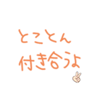 友達用スタンプ？（個別スタンプ：2）