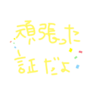 友達用スタンプ？（個別スタンプ：4）