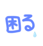 友達用スタンプ？（個別スタンプ：6）