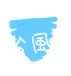 友達用スタンプ？（個別スタンプ：7）