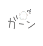 友達用スタンプ？（個別スタンプ：8）