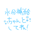 友達用スタンプ？（個別スタンプ：9）