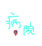 友達用スタンプ？（個別スタンプ：10）
