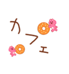友達用スタンプ？（個別スタンプ：11）