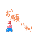 友達用スタンプ？（個別スタンプ：12）