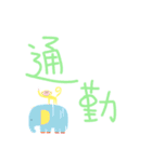 友達用スタンプ？（個別スタンプ：17）