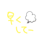 友達用スタンプ？（個別スタンプ：18）