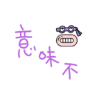 友達用スタンプ？（個別スタンプ：19）