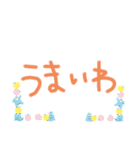 友達用スタンプ？（個別スタンプ：22）
