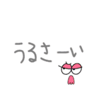 友達用スタンプ？（個別スタンプ：24）