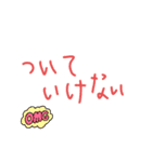 友達用スタンプ？（個別スタンプ：26）