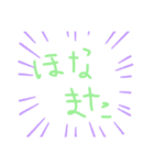 友達用スタンプ？（個別スタンプ：27）