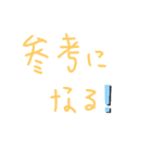 友達用スタンプ？（個別スタンプ：29）