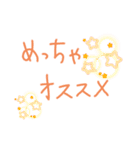 友達用スタンプ？（個別スタンプ：31）
