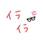 友達用スタンプ？（個別スタンプ：32）