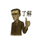 鋭いクロスハッチの男1（個別スタンプ：2）