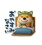 おちびドッグチロ(3D)（個別スタンプ：2）